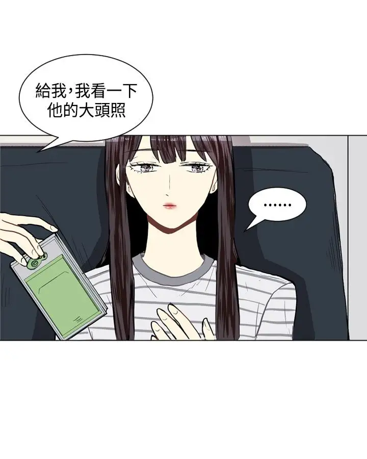 Love&Wish第20话