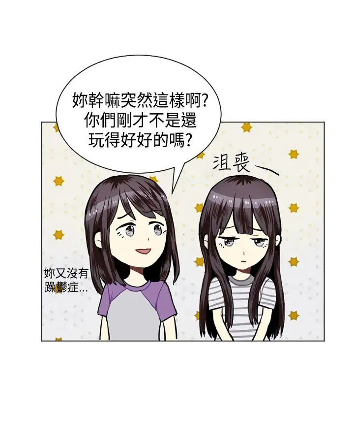 Love&Wish第20话