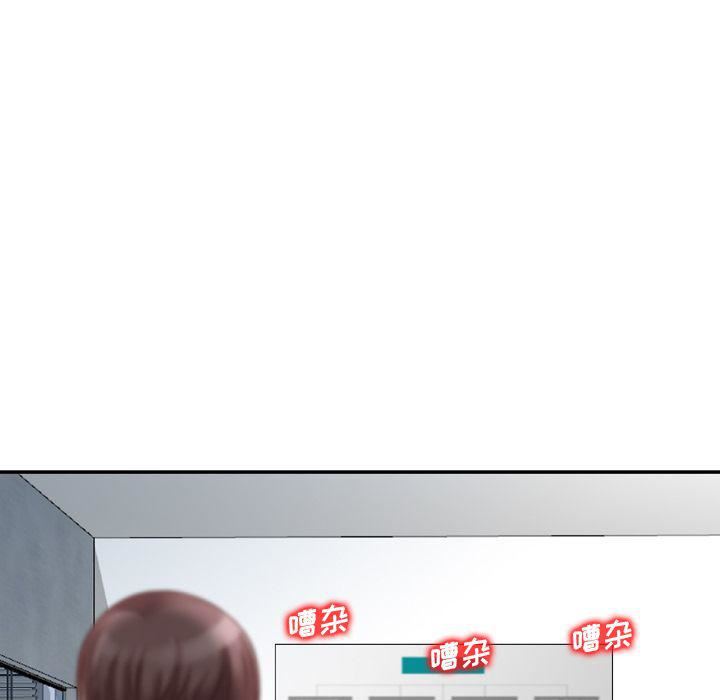 找回自我第18话