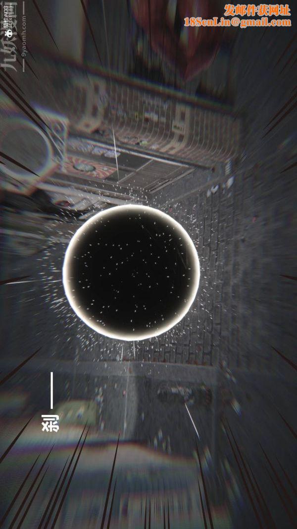 [3D]星梦苍穹+外传+赌债偿还第02章-过量细胞03话