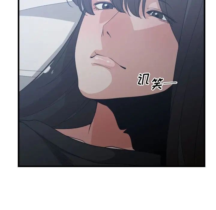 有什么了不起的!第35话