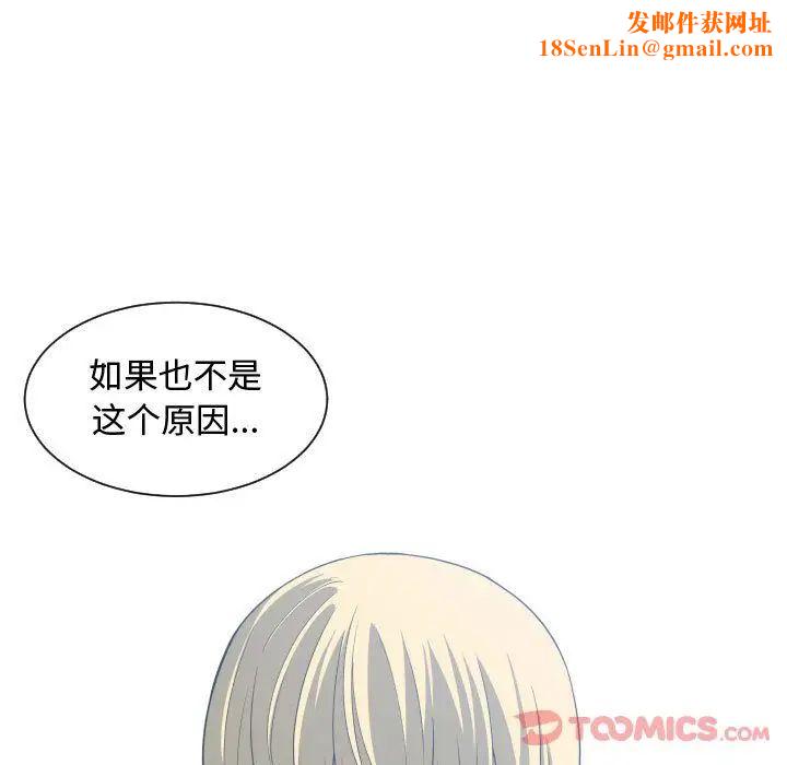 有什么了不起的!第35话