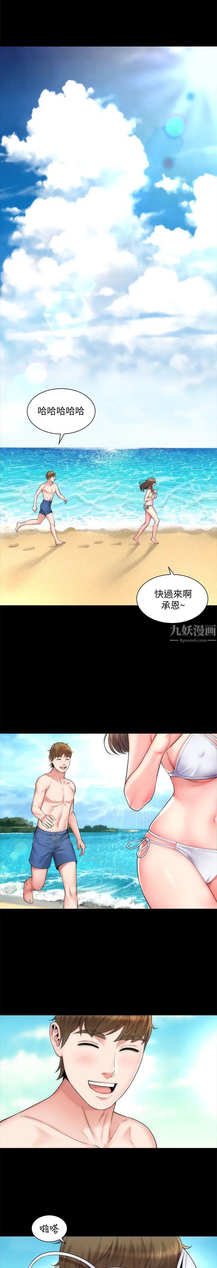 海滩女神第1话-海滩的比基尼正妹
