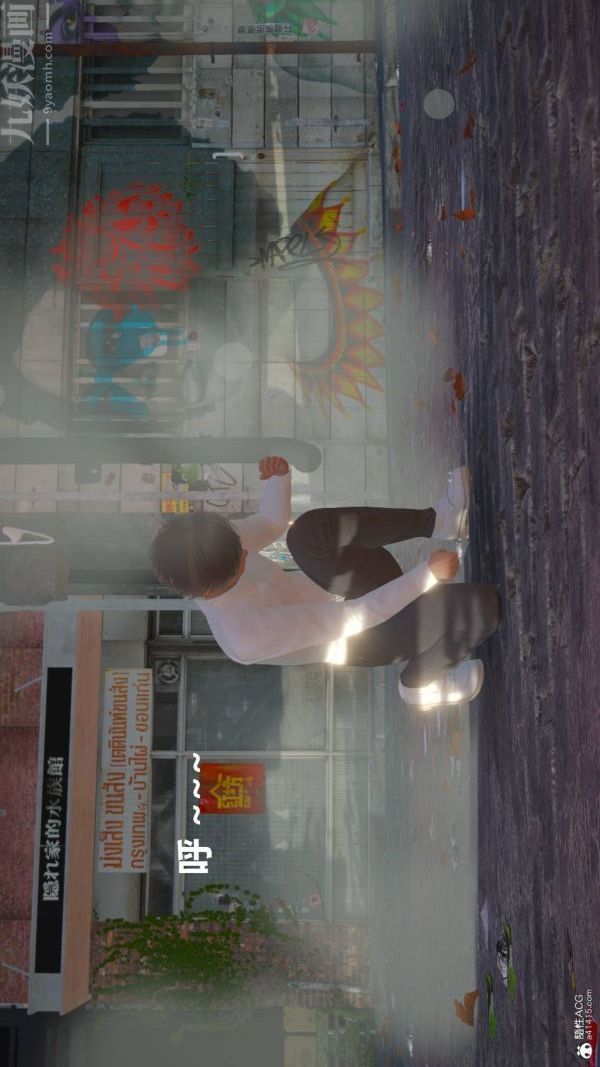 [3D]星梦苍穹+外传+赌债偿还第02章-过量细胞03话