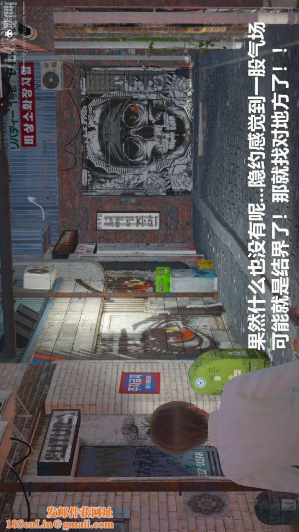 [3D]星梦苍穹+外传+赌债偿还第02章-过量细胞03话