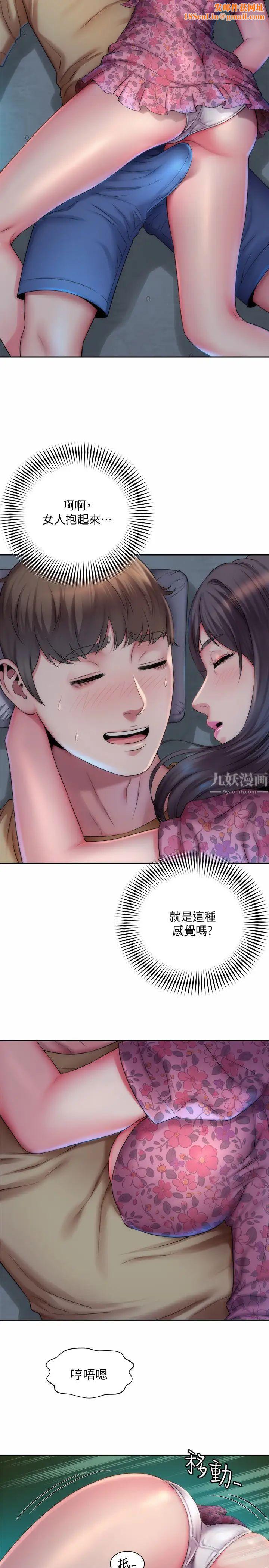 海滩女神第2话-与女神越来越接近