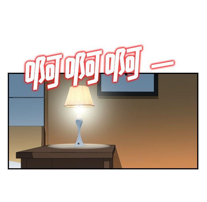 找回自我第19话