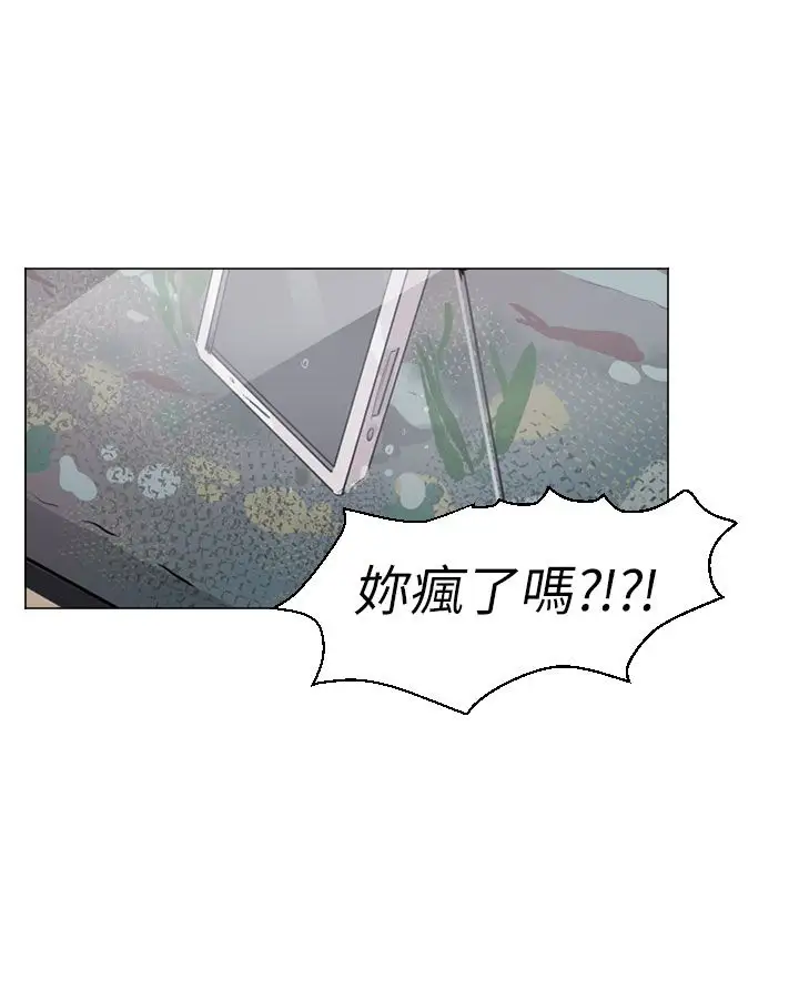 Love&ampWish第21话