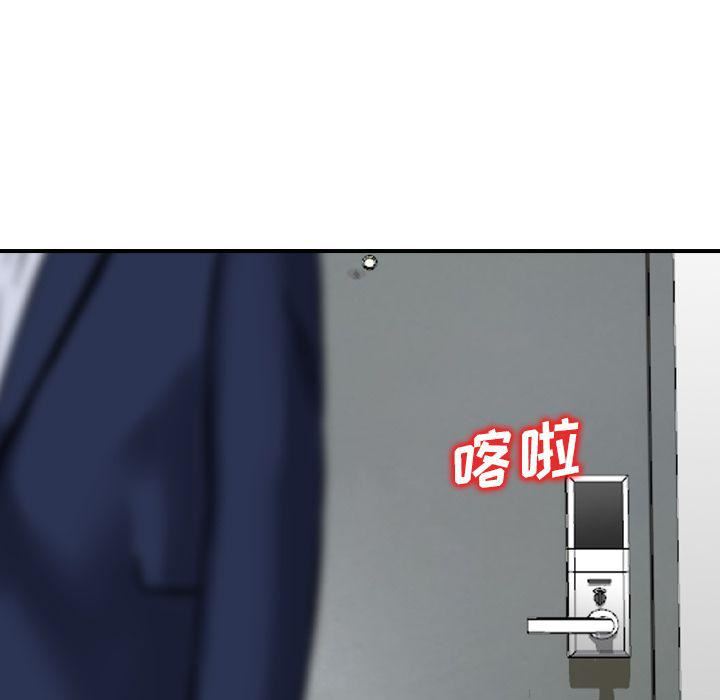 找回自我第19话