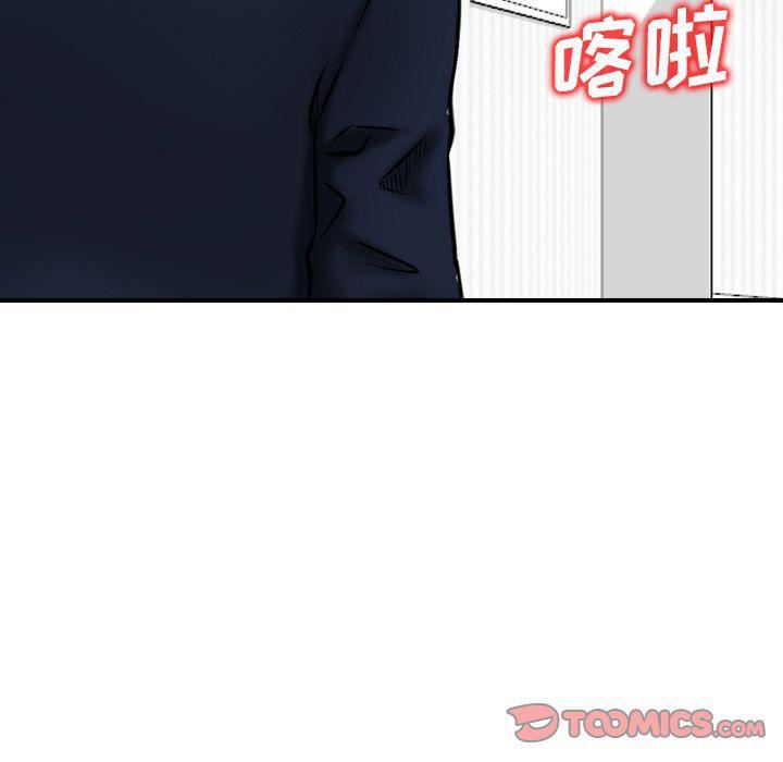 找回自我第19话