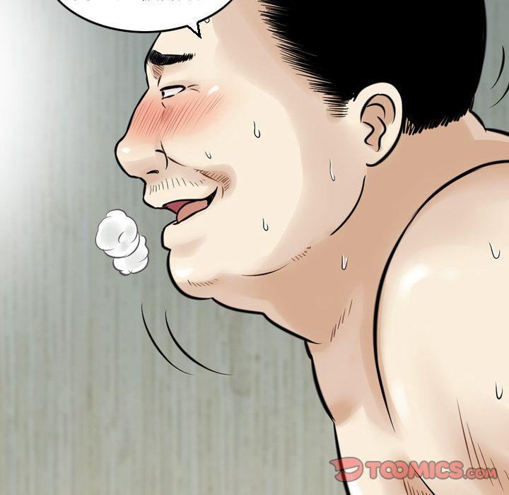 找回自我第19话