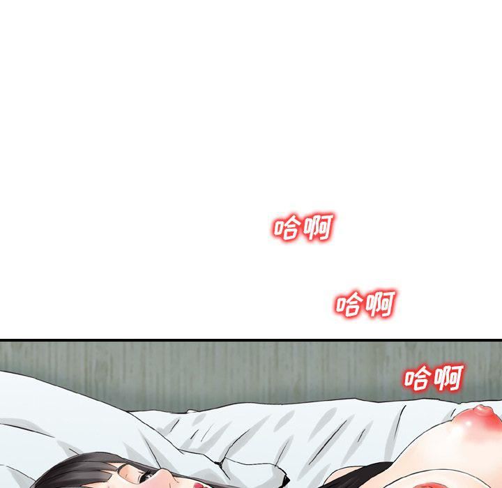 找回自我第19话