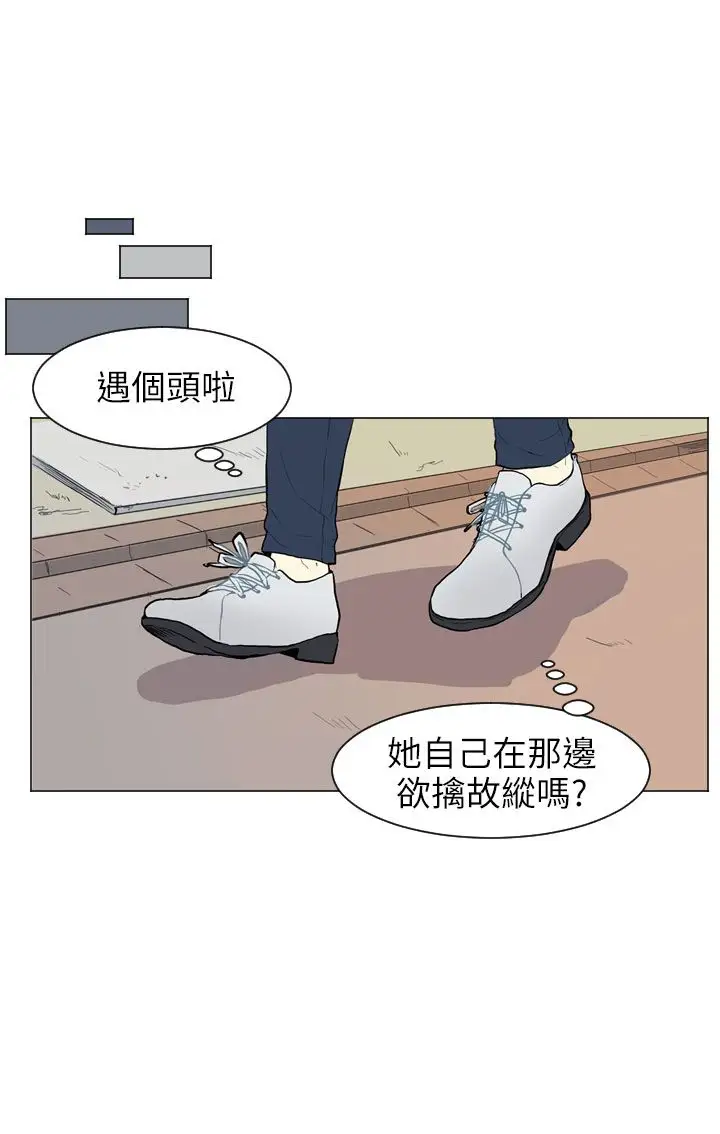 Love&ampWish第22话