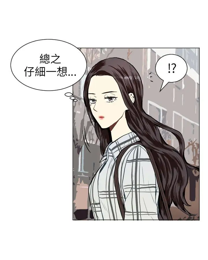 Love&Wish第22话