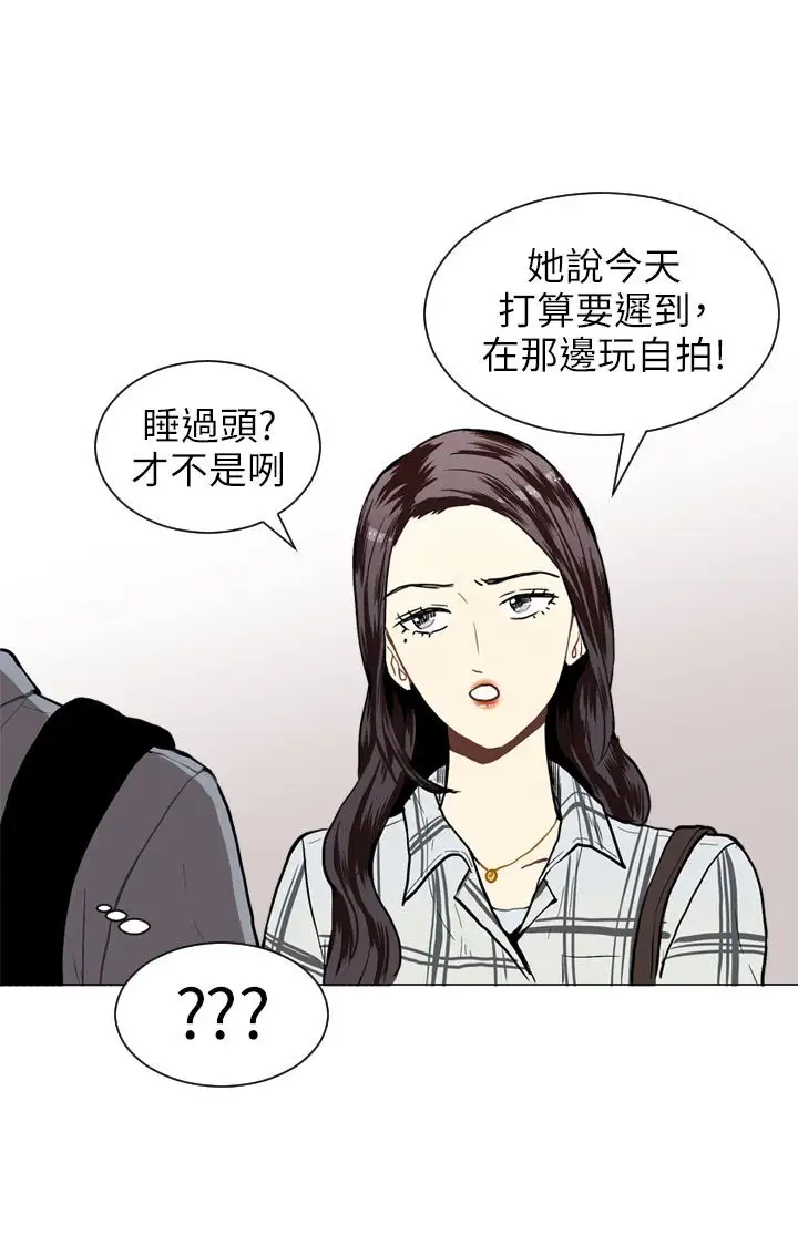 Love&ampWish第22话