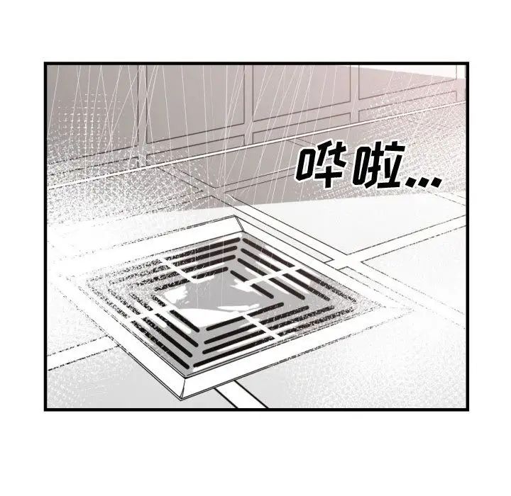 有什么了不起的!第36话