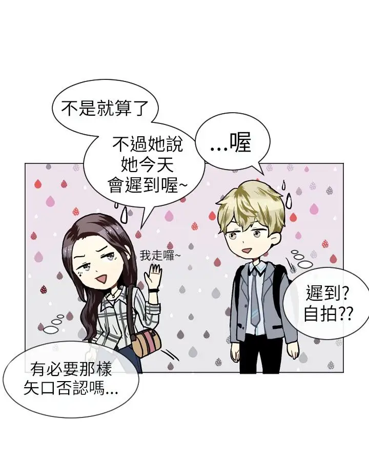 Love&ampWish第22话