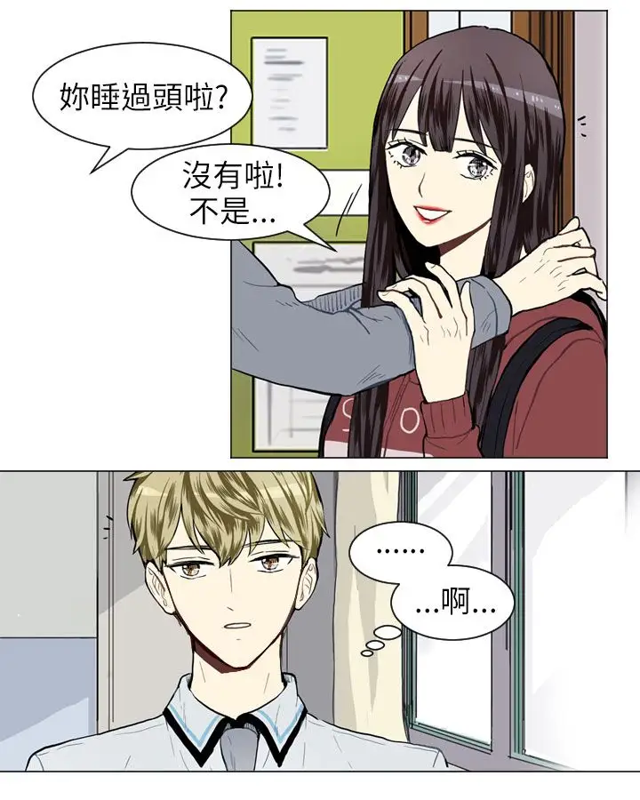 Love&ampWish第22话