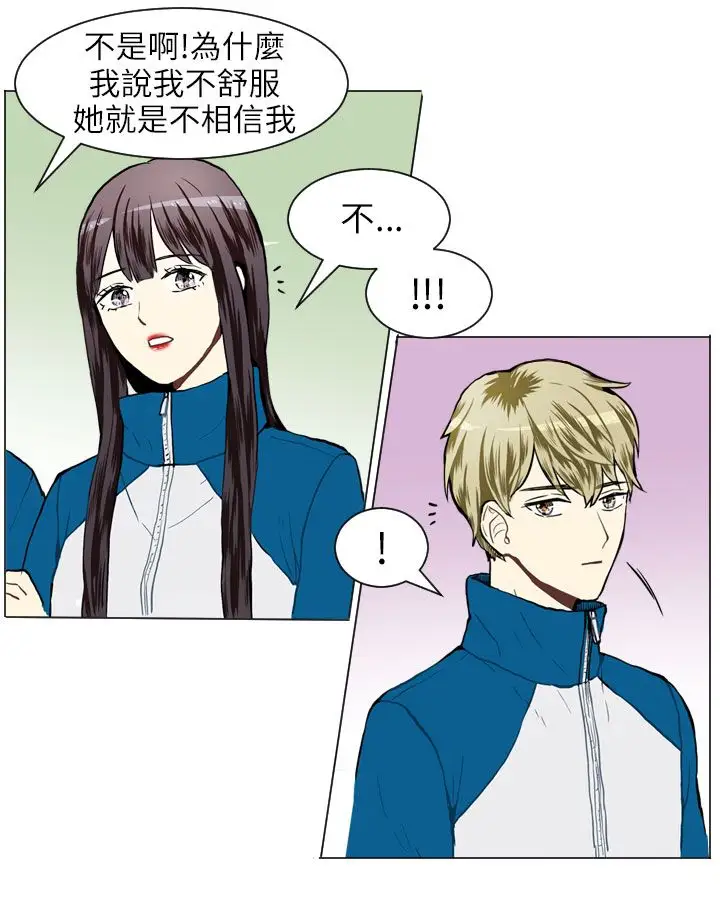 Love&ampWish第22话