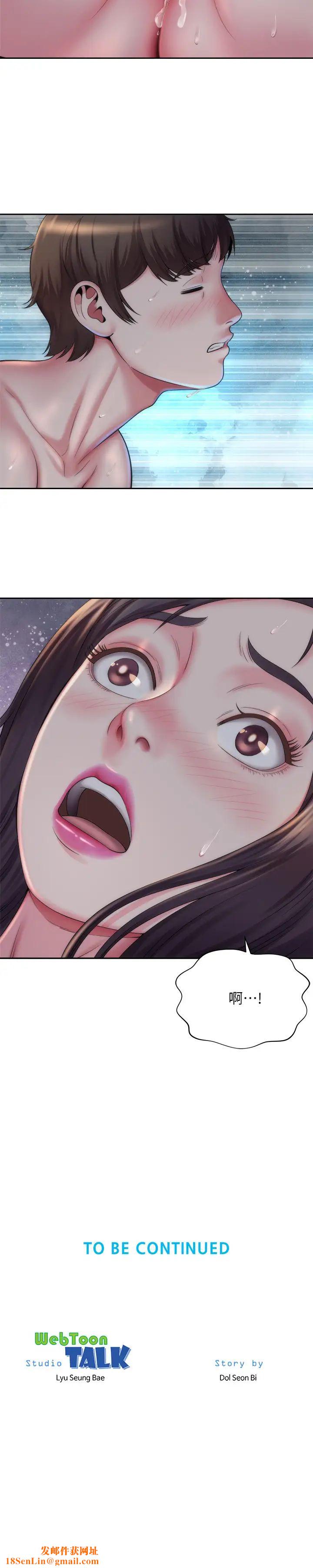 海滩女神第3话-这样我会害羞…