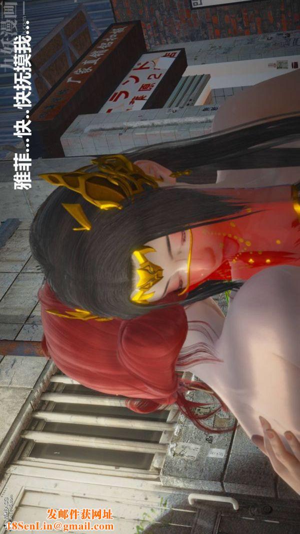 [3D]星梦苍穹+外传+赌债偿还第02章-过量细胞05话