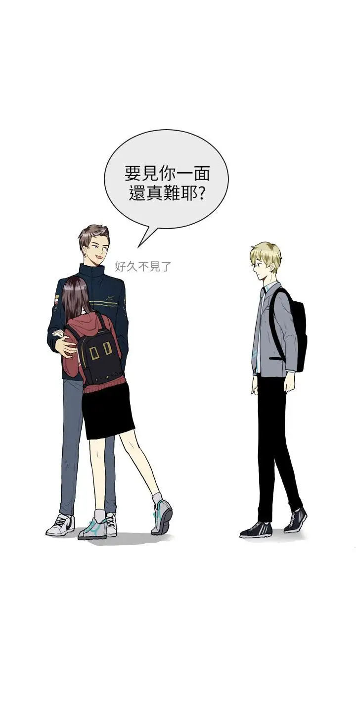 Love&ampWish第22话