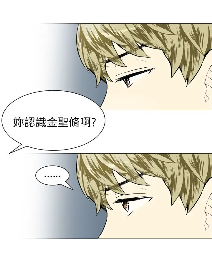 Love&Wish第23话