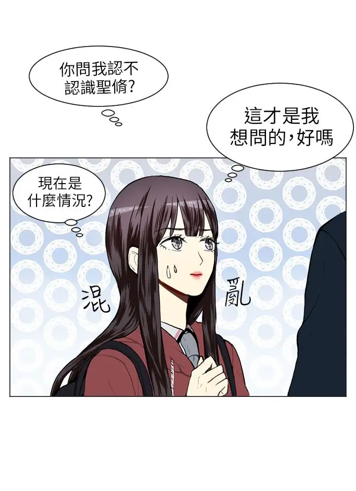 Love&Wish第23话