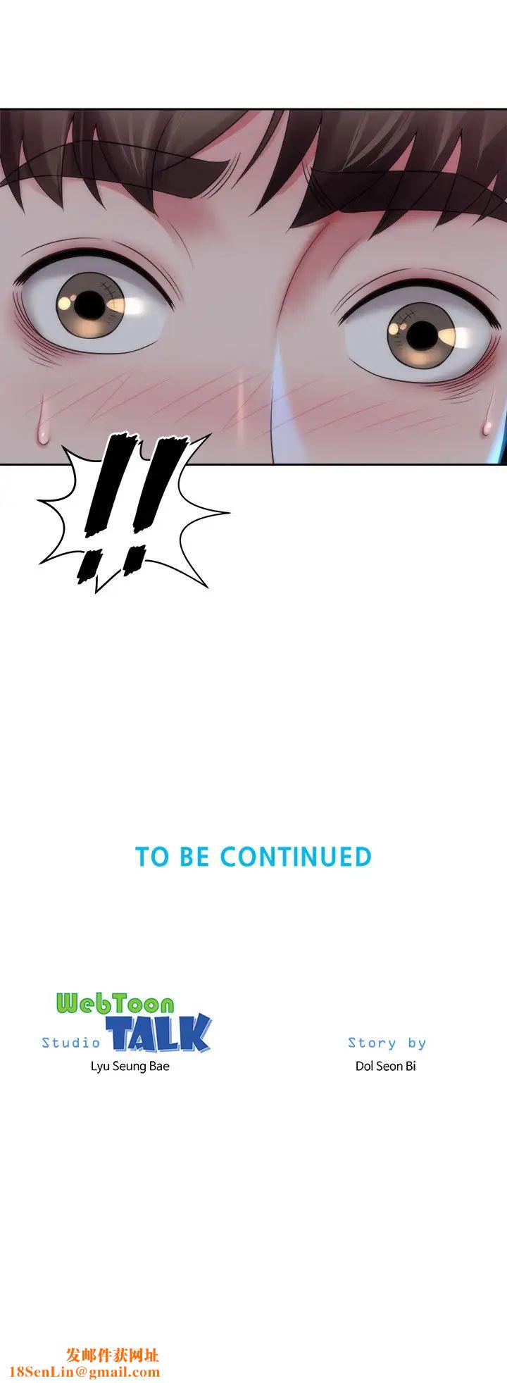 海滩女神第4话-海边初体验