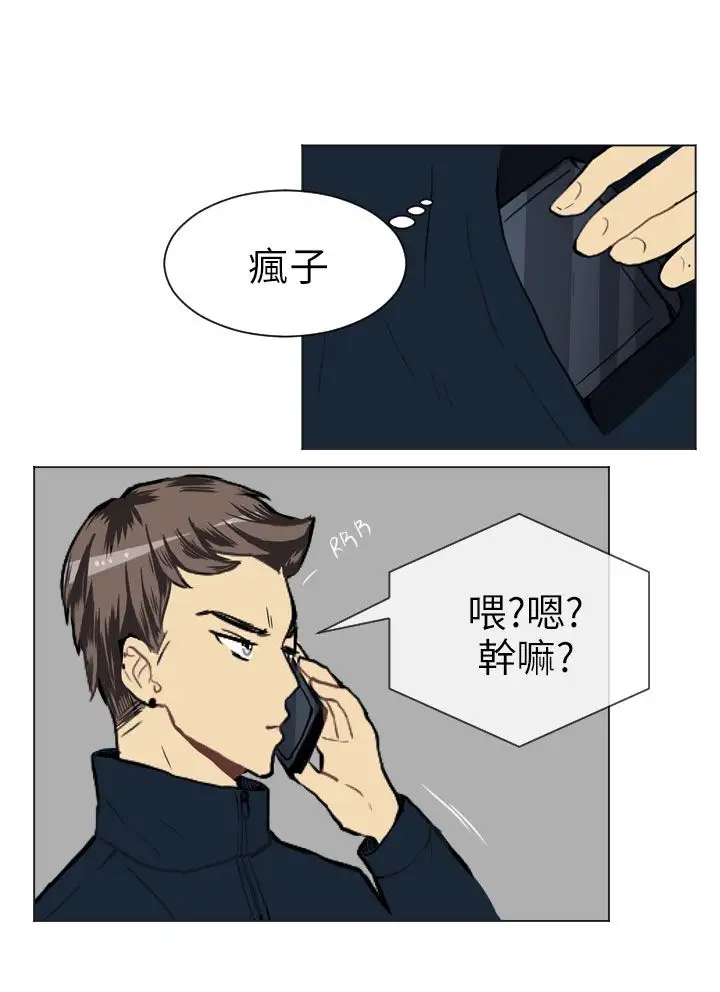 Love&Wish第23话