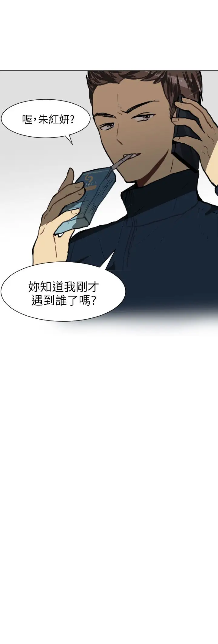 Love&Wish第23话