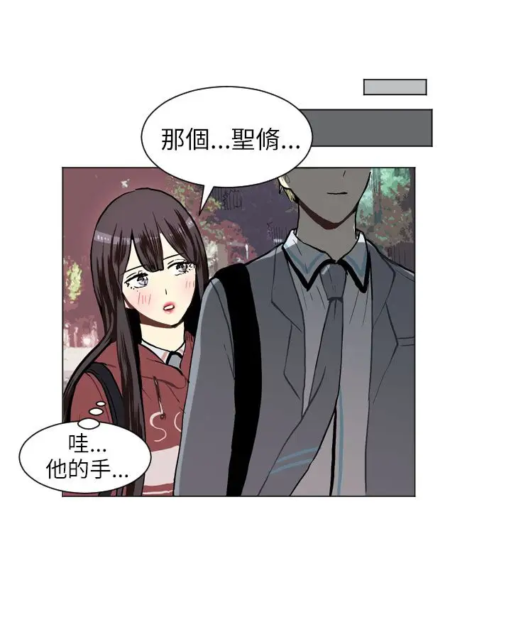 Love&Wish第23话