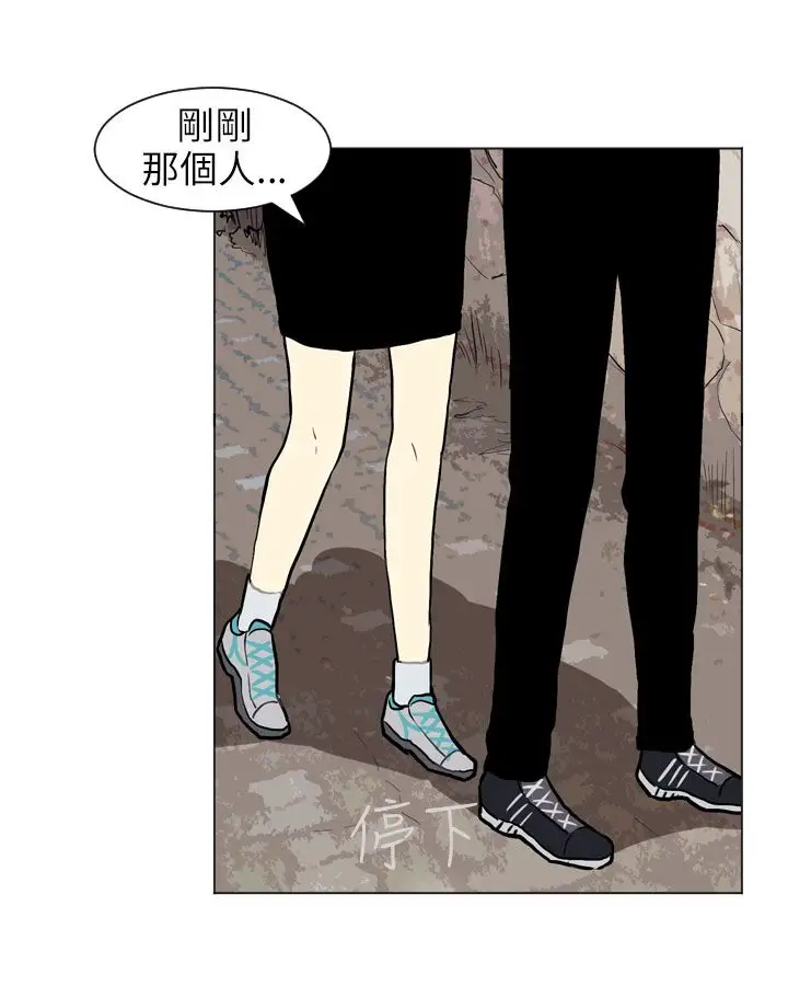 Love&Wish第23话