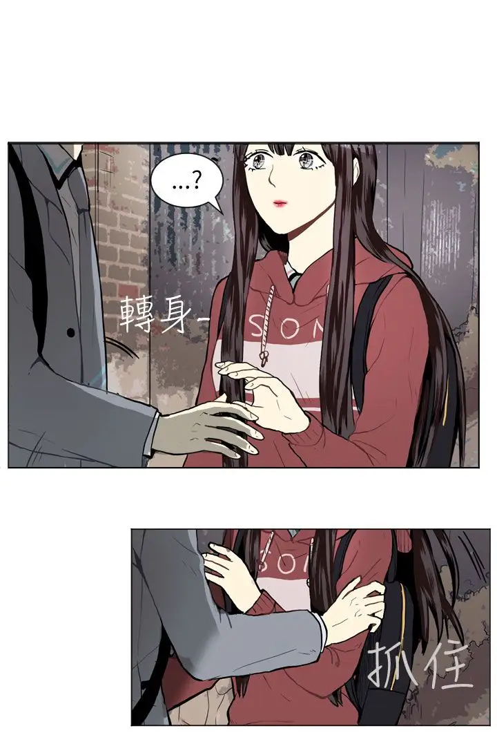 Love&Wish第23话