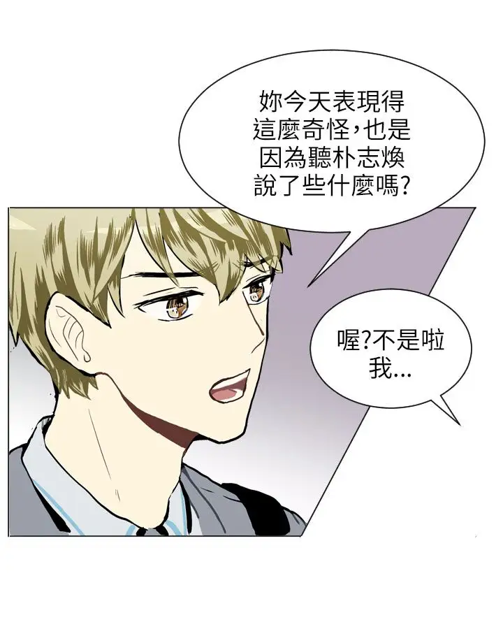 Love&Wish第23话