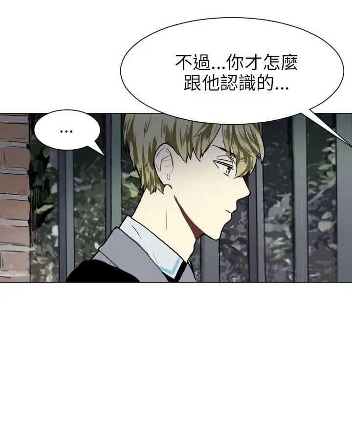 Love&Wish第23话