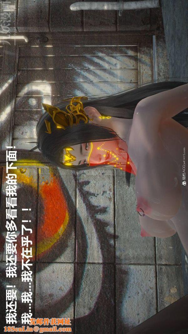 [3D]星梦苍穹+外传+赌债偿还第02章-过量细胞06话