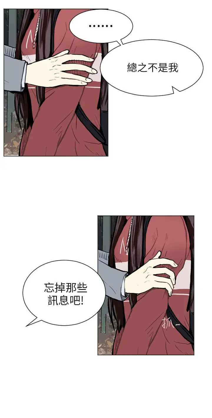 Love&Wish第23话