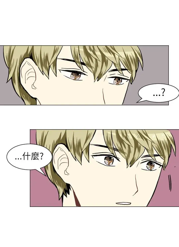Love&Wish第23话