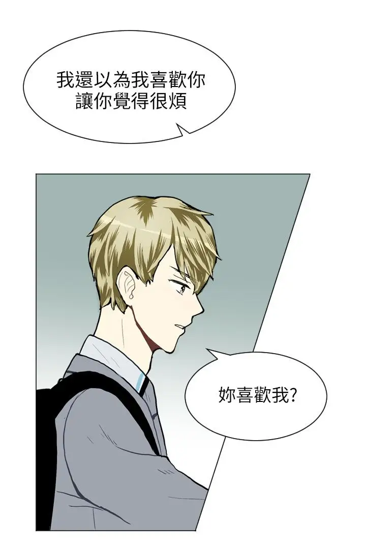 Love&Wish第23话