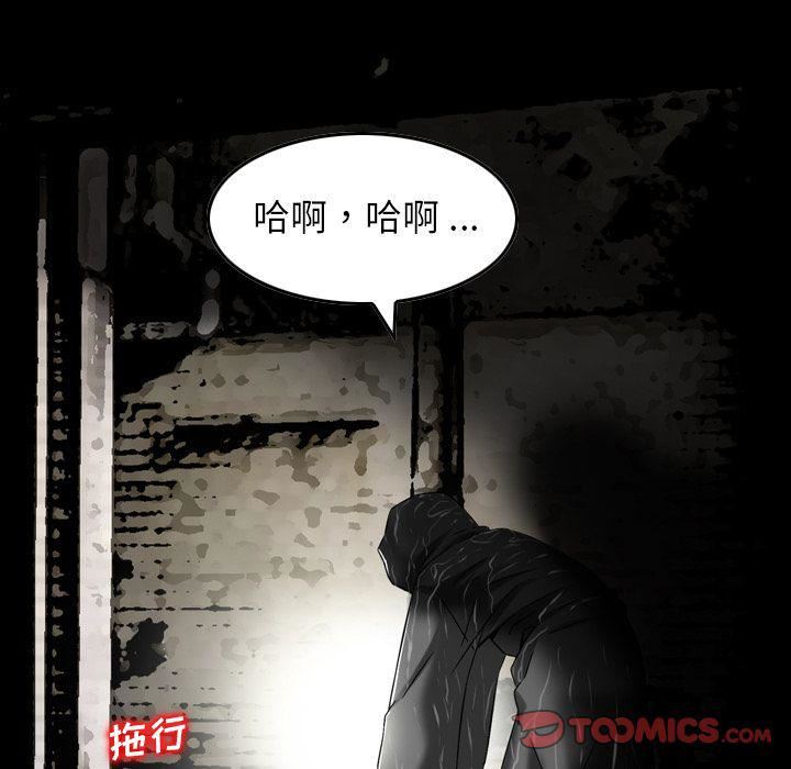 找回自我第21话