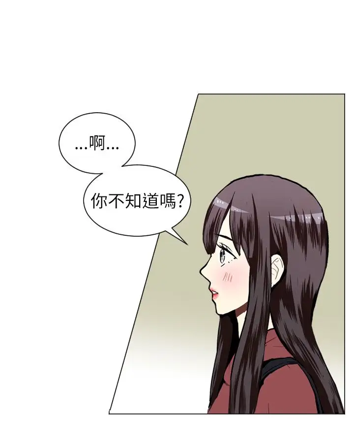 Love&Wish第23话