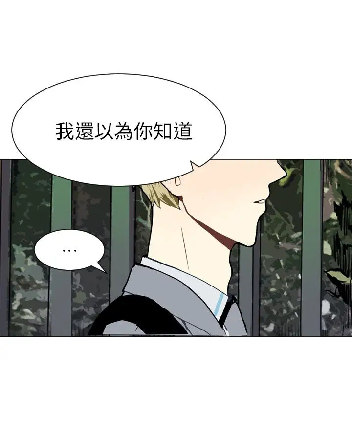 Love&Wish第23话