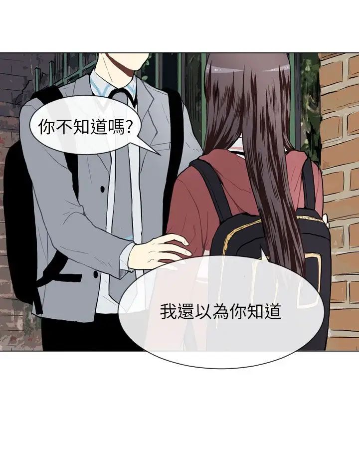 Love&ampWish第24话