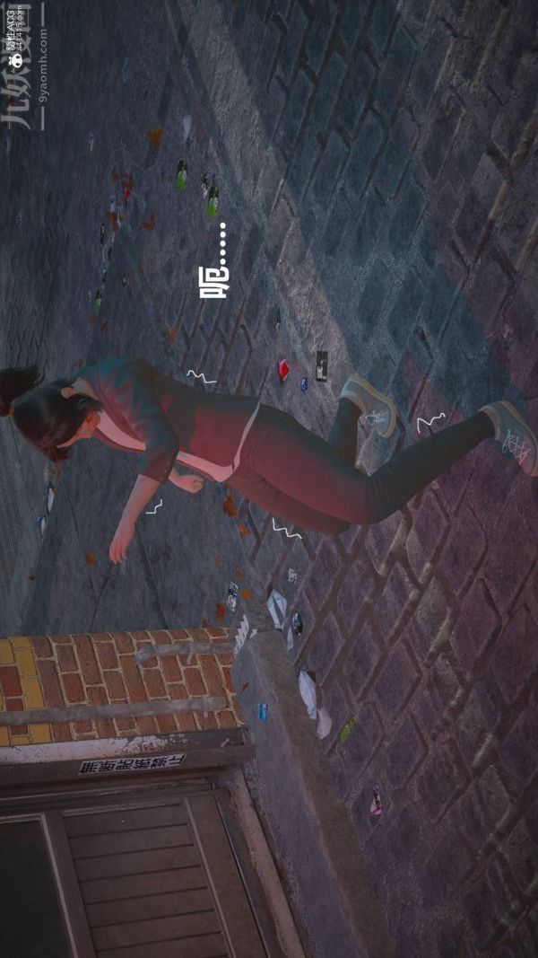 [3D]星梦苍穹+外传+赌债偿还第02章-过量细胞07话