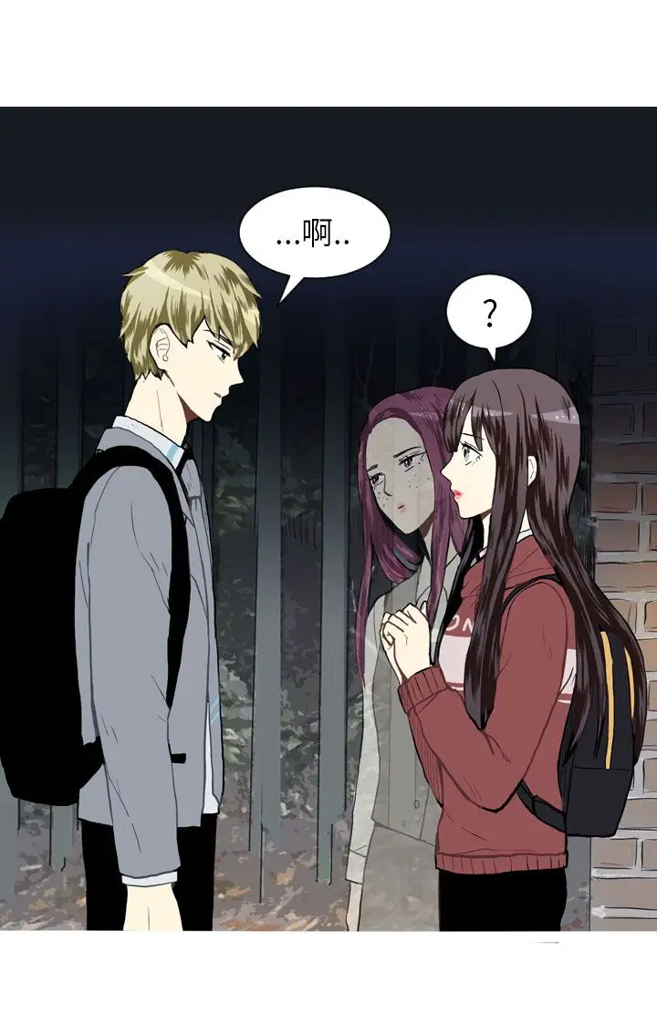 Love&ampWish第24话