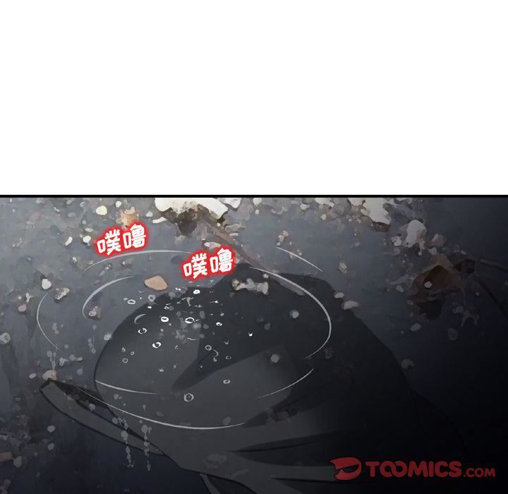 找回自我第21话