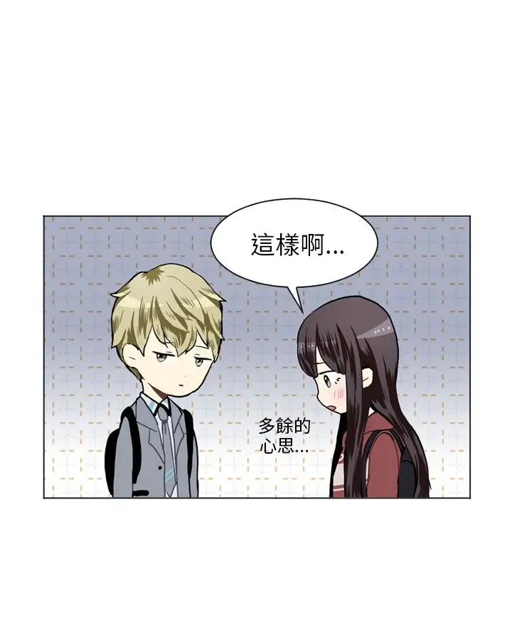 Love&ampWish第24话