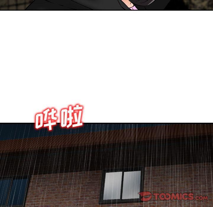 找回自我第21话