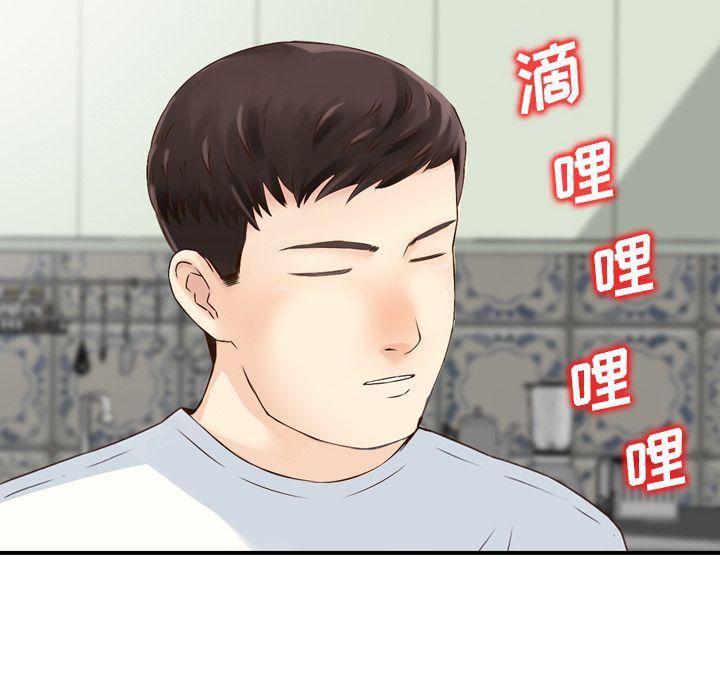 找回自我第21话